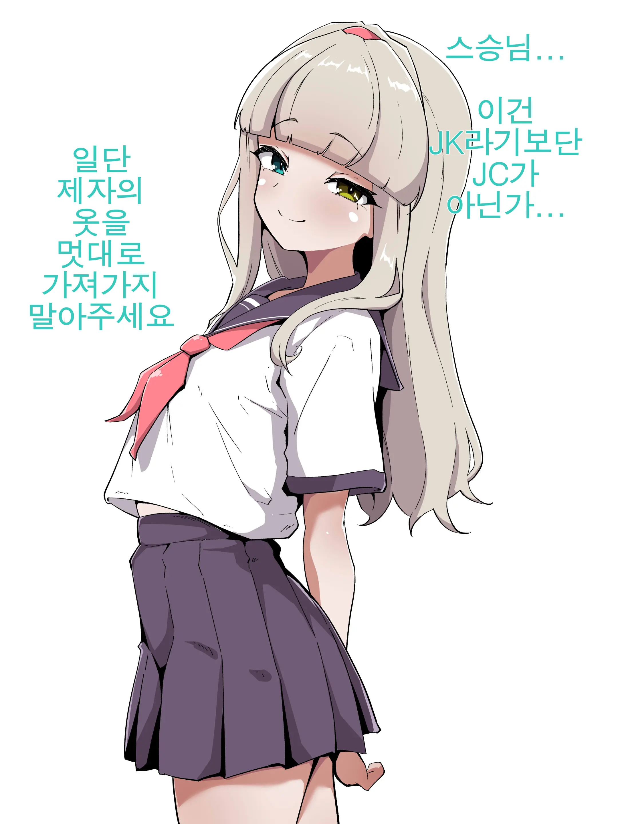 Haibokusha No Matsuro